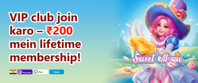 Refer-a-Friend Reward promotion banner