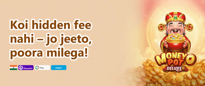 Weekend Cashback Offer promotion banner