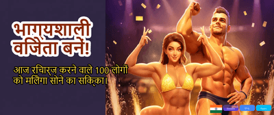 Win Big with fn77 Online! banner