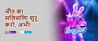 First Deposit Boost promotion banner